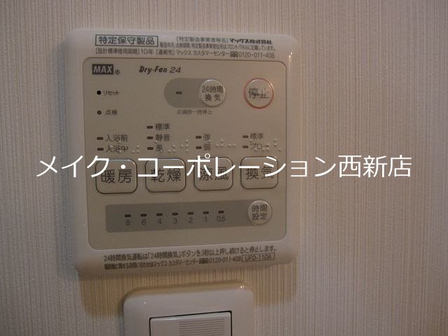 メゾン・ド・Y その他6