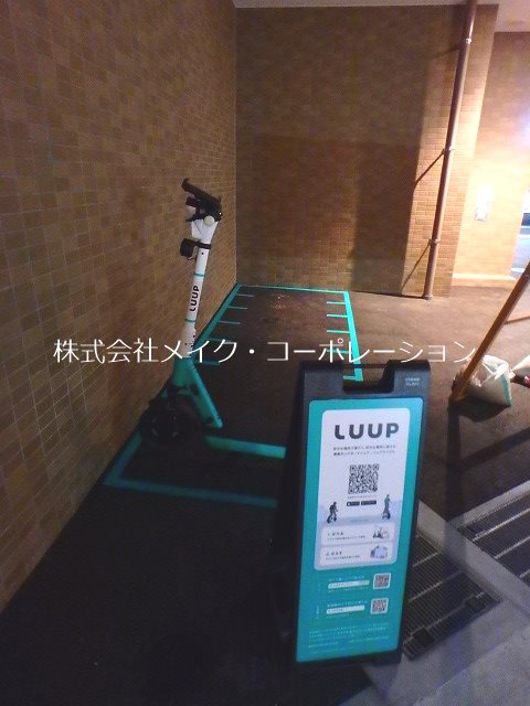 リファレンス六本松ビル その他10