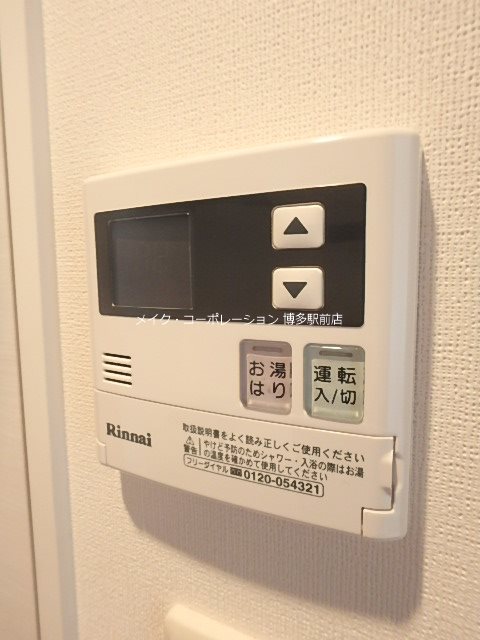 コモテリア渡辺通 その他5