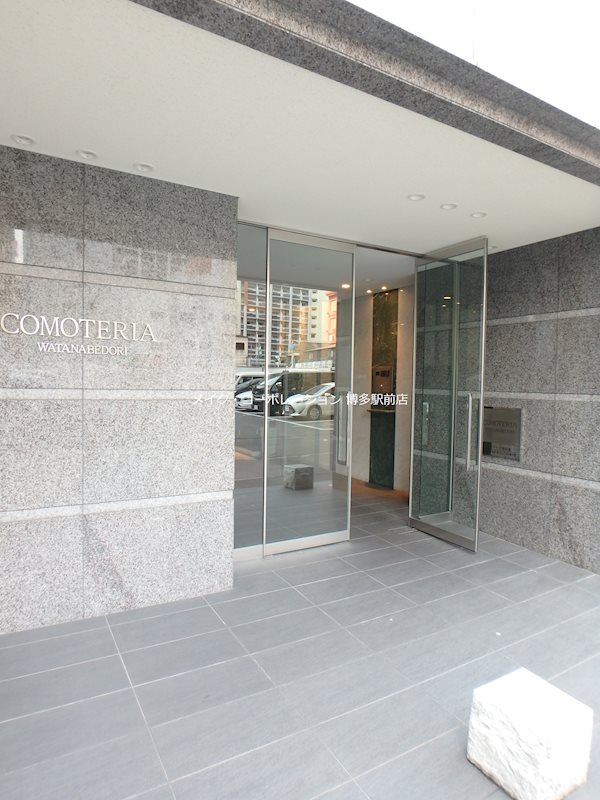 コモテリア渡辺通 その他11