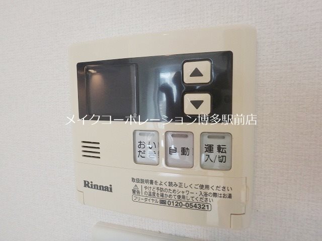 プレミール　ホサカ その他4