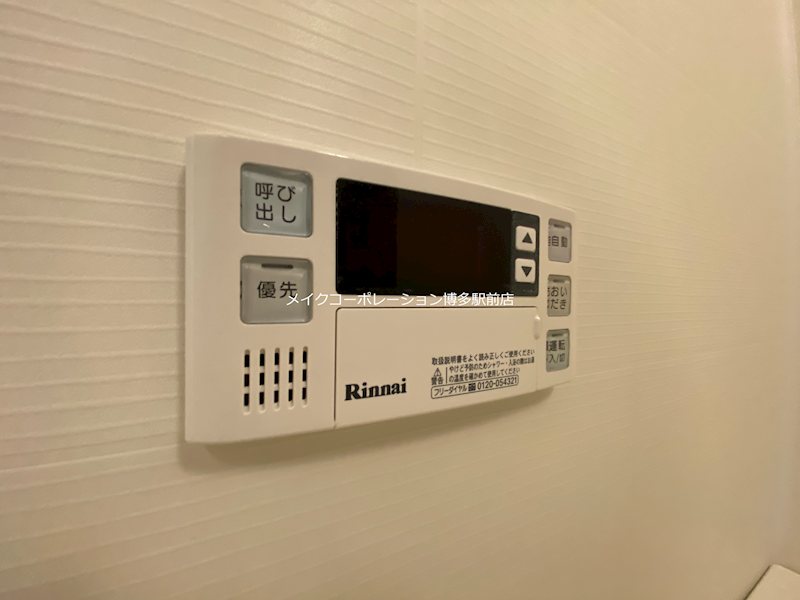 Prendre平尾駅前 その他12