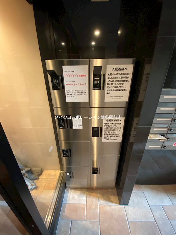 Prendre平尾駅前 その他23