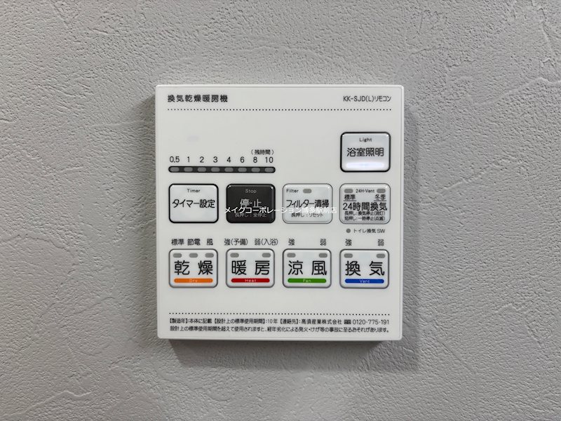 博多グランドレジデンス その他4