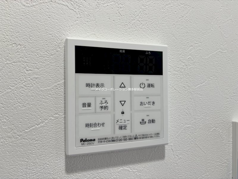 博多グランドレジデンス その他10