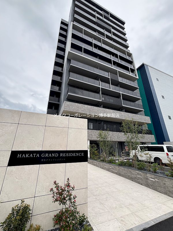 博多グランドレジデンス その他4