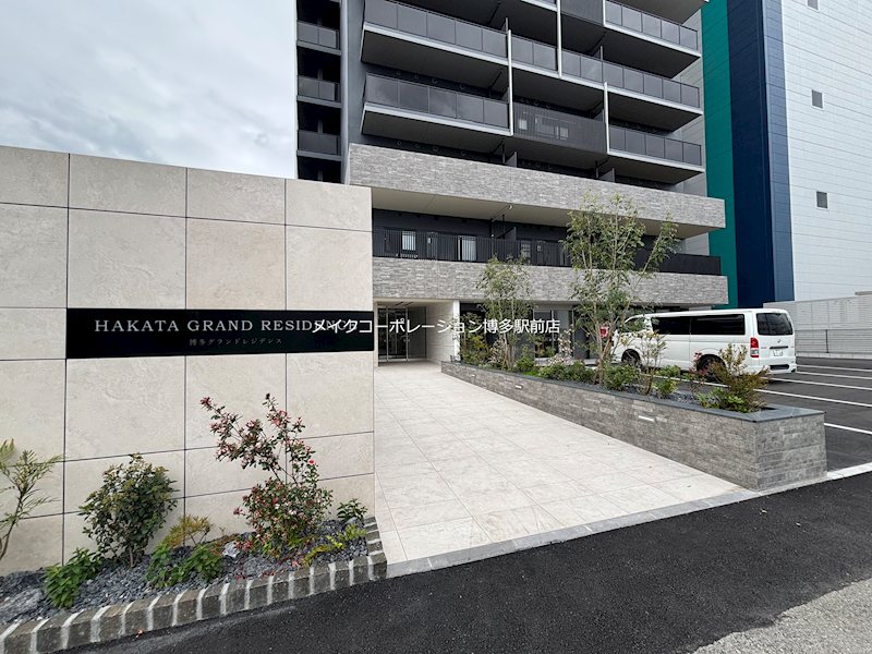 博多グランドレジデンス その他14