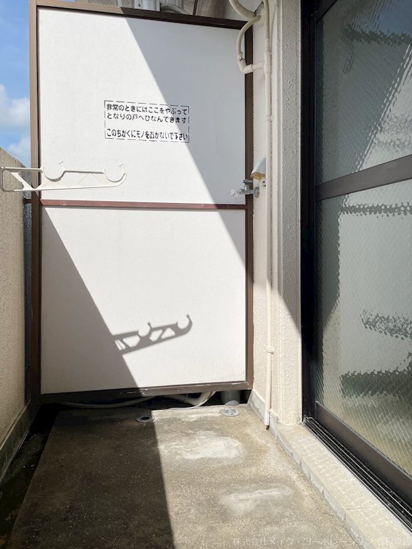 ＰＬＥＡＳＴ警弥郷 その他6