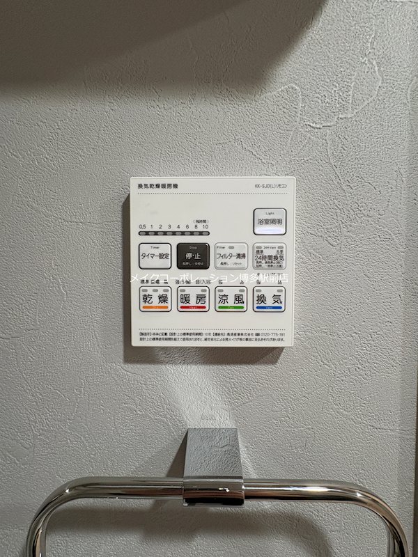 博多グランドレジデンス その他8