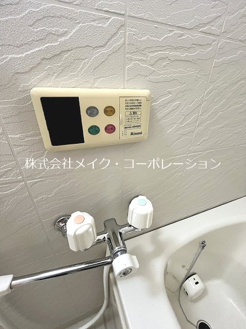 ステラヴァン その他12