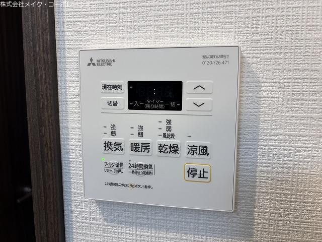 他設備 BlancCiel六本松 その他2