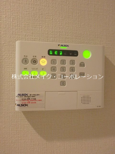 シャルマン・コスモス その他5