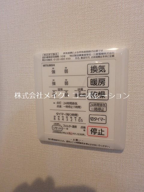 シャルマン・コスモス その他14