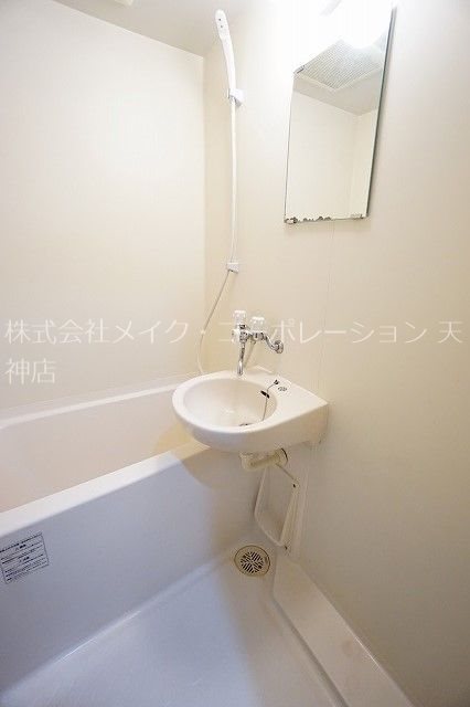 ピュアドームプログレッソ天神 風呂画像