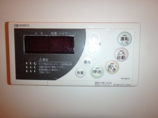 いずみの杜 その他13