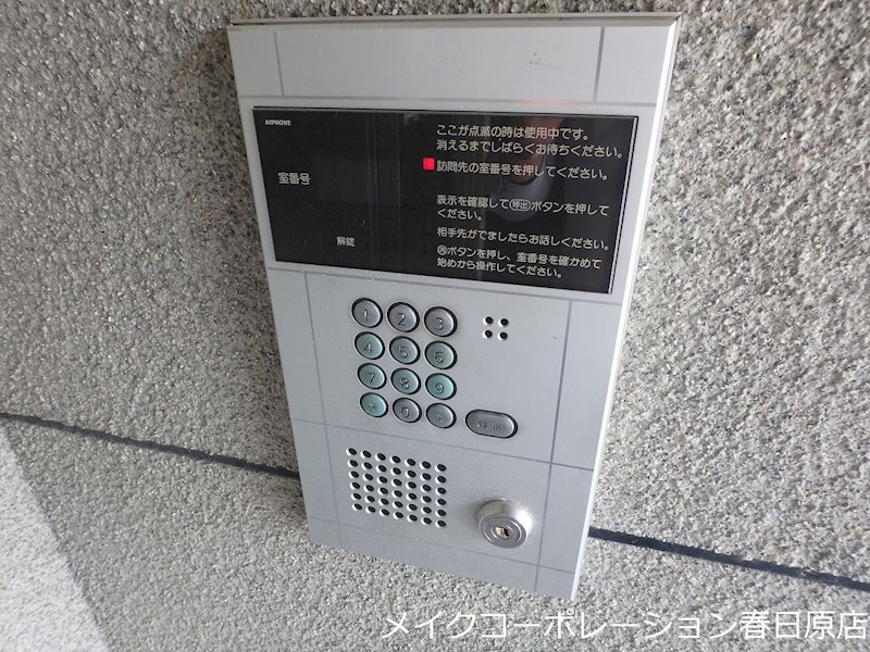 グランピアライフ宝町 その他4