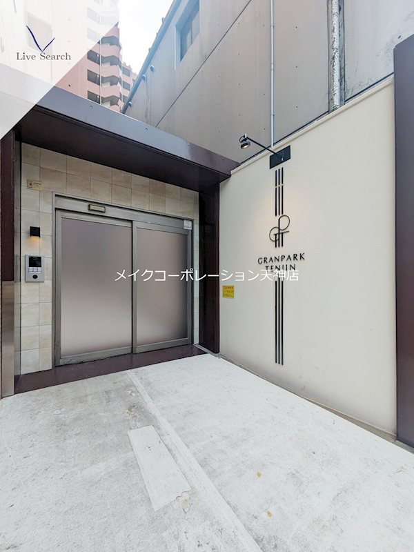 グランパーク天神 その他外観1