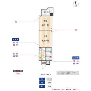 セピア西公園 間取り