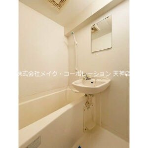 セピア西公園 風呂画像