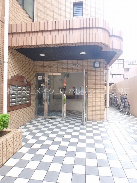 ハイライズ鳥飼 その他8