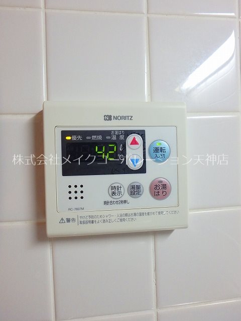 ハイライズ鳥飼 その他13