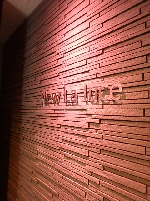 ニューラルーチェ（New La luce）    その他9