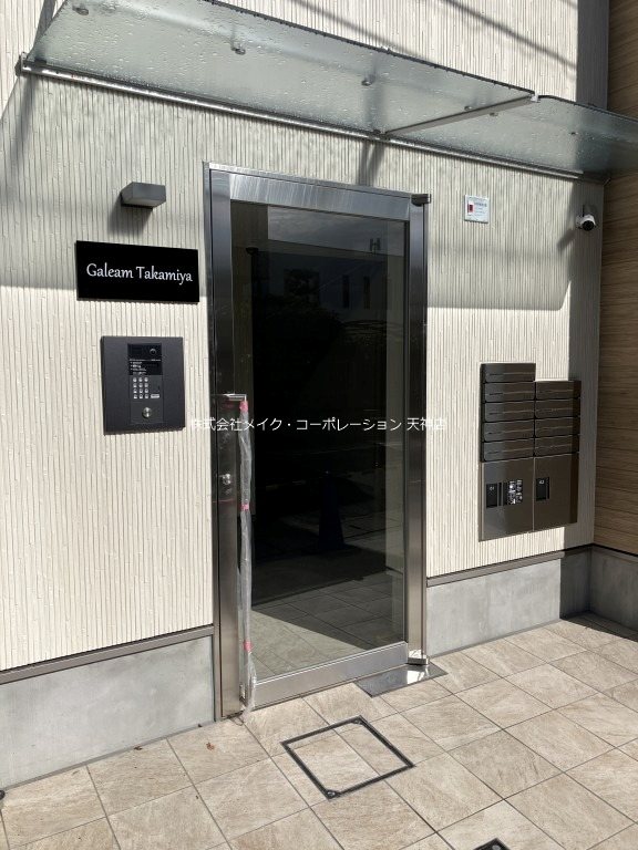 ガレア高宮 その他1