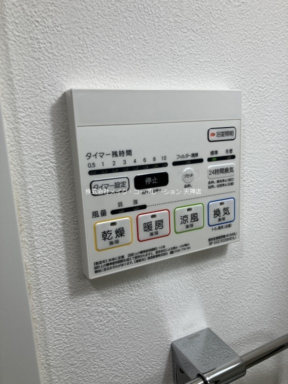 ガレア高宮 その他6