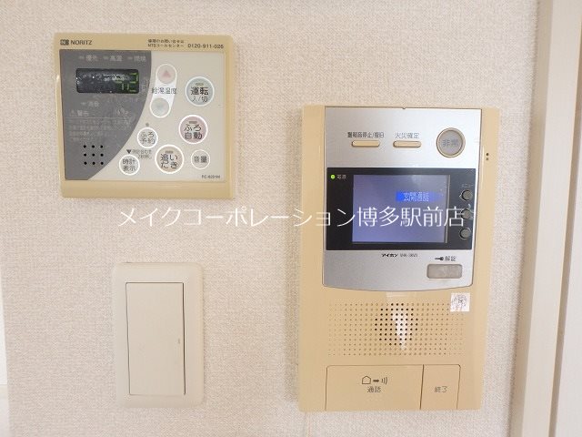 クリムゾン吉塚  その他6