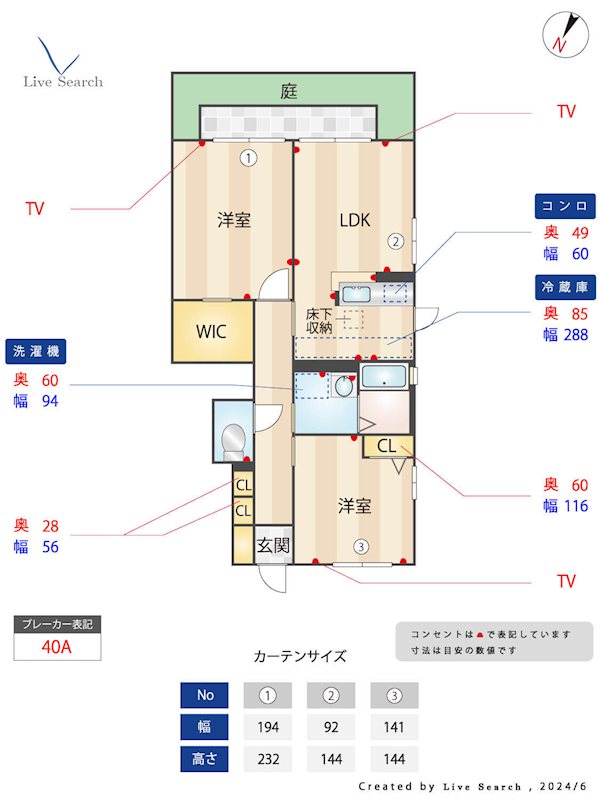 ビューコートM E棟 間取り図
