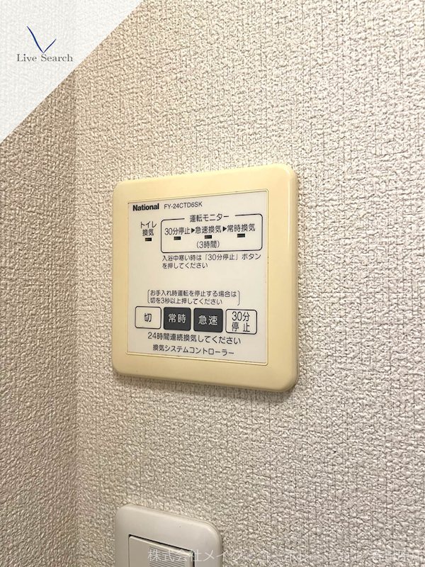 ビューコートM E棟 その他14