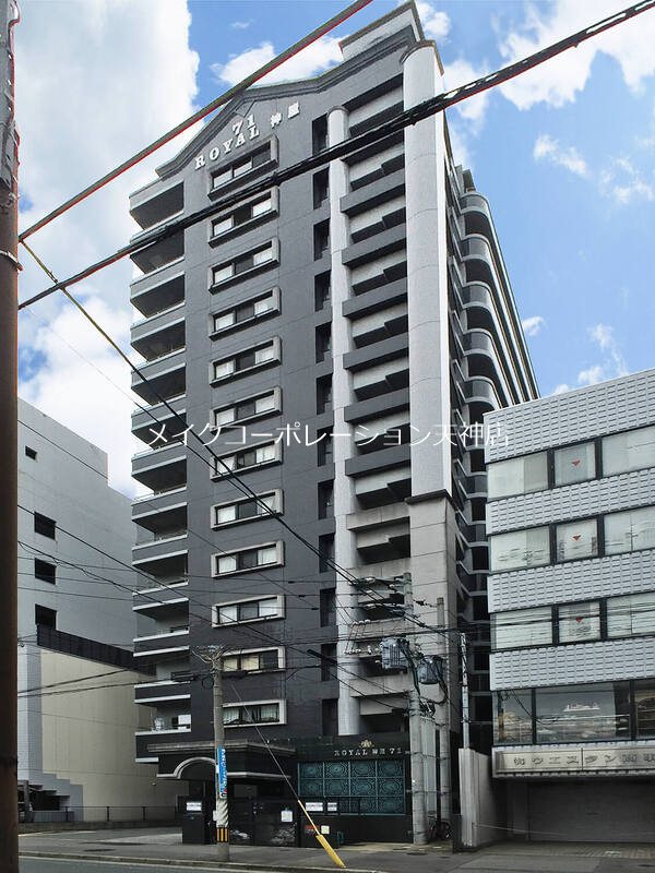 ロイヤル神屋 外観