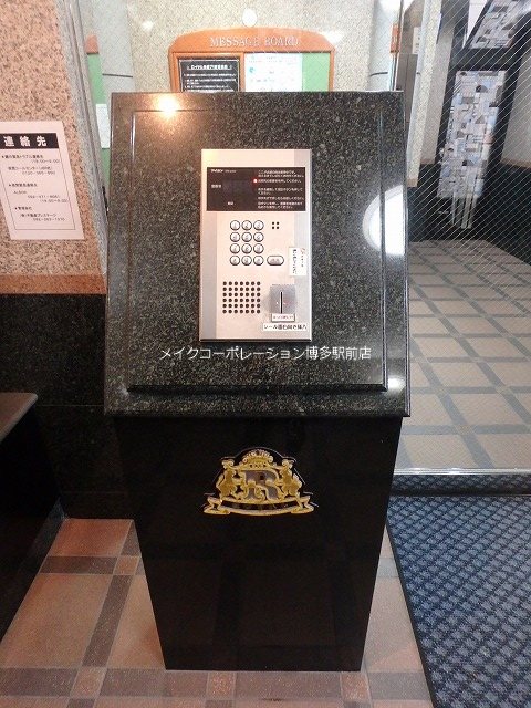 ロイヤル神屋 その他4