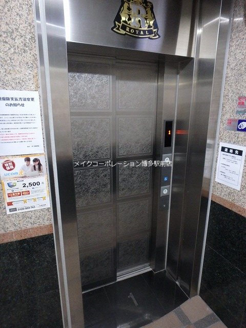 ロイヤル神屋 その他10