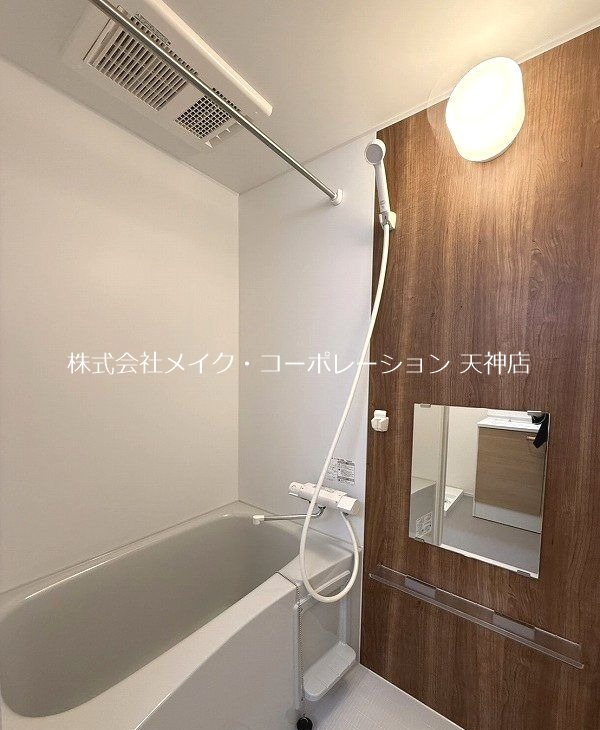 ハーモニーテラス別府 風呂画像