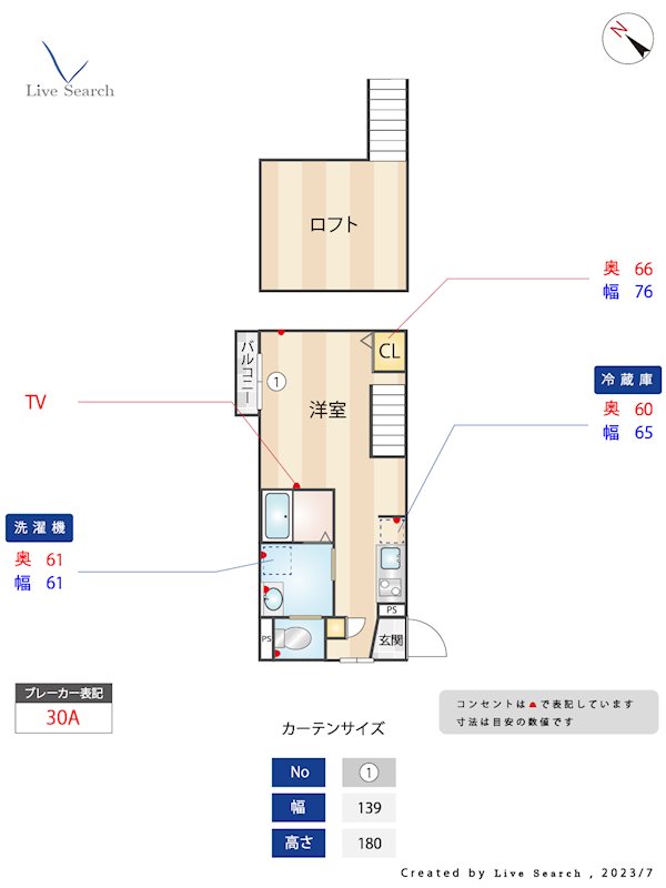 グレイス美野島 間取り