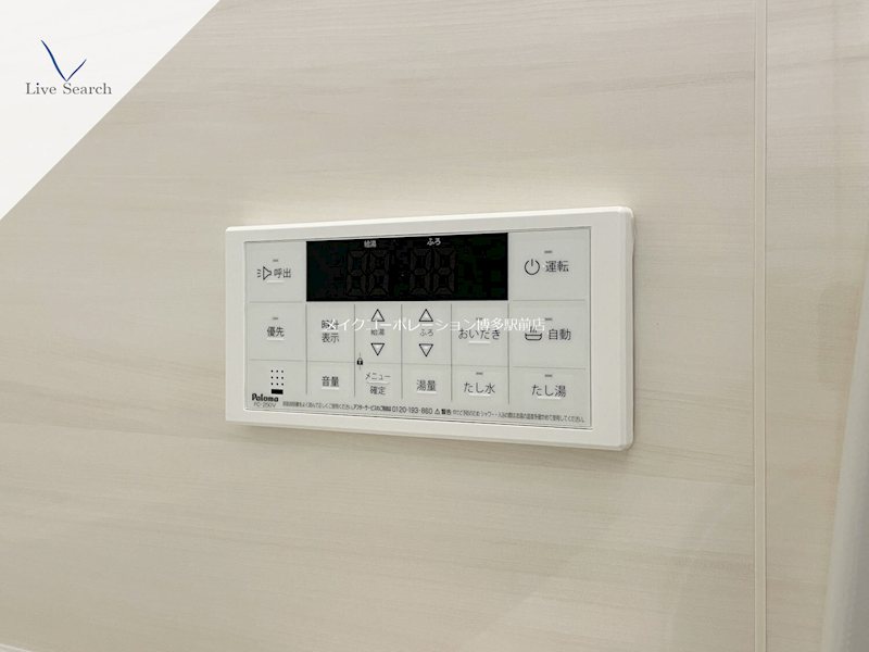 グレイス美野島 その他8