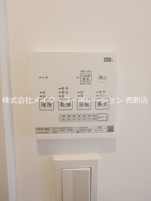 他設備 casamento SCOLO その他5
