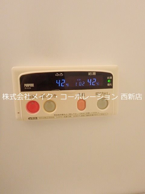他設備 BON TourⅡ番館 その他14