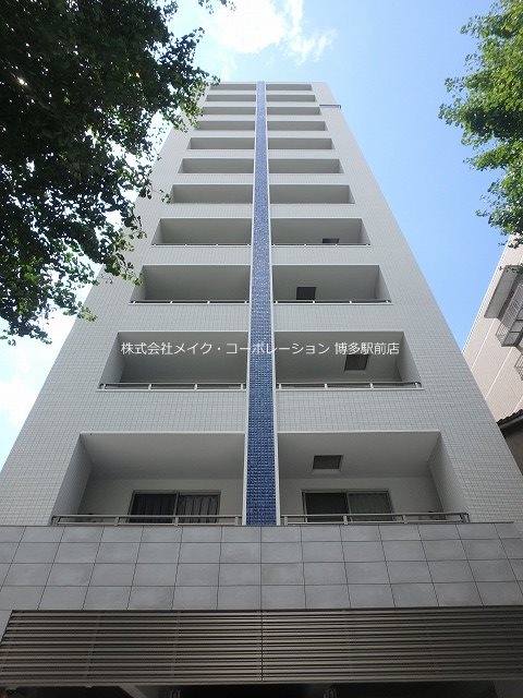 アルティザ博多駅前 外観