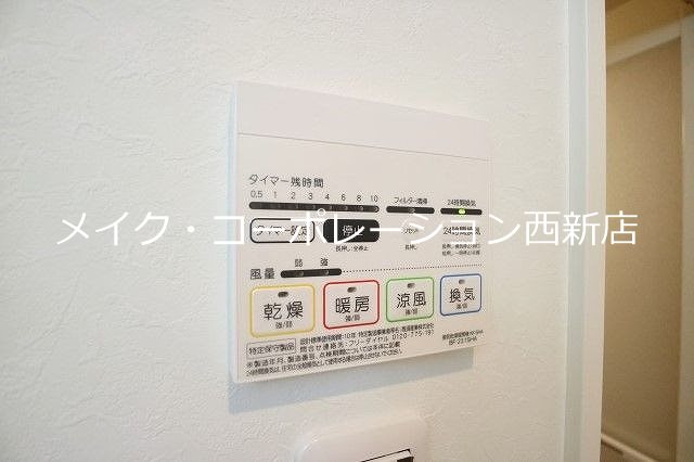 sorriso marina terrace その他5