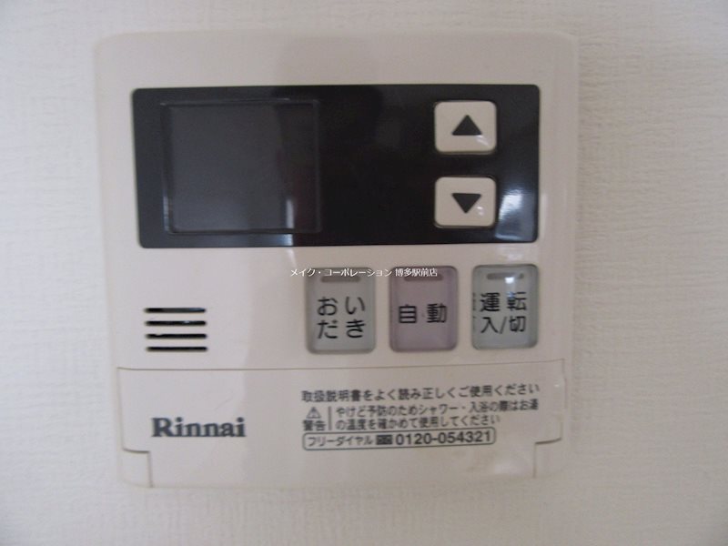 天神ブライトン その他4