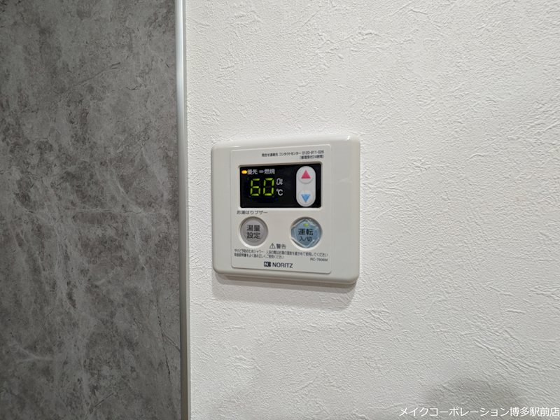 カワイアーバンビル その他11