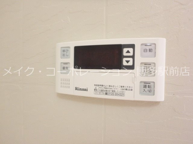 ロイヤルガーデン那珂 その他11