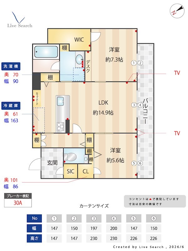 プレミアス赤坂けやき通り 間取り