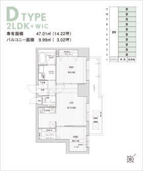 グランフォーレラグゼ博多駅南 間取り