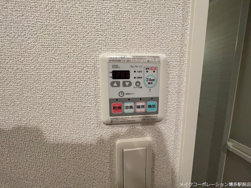 第8ケイコーマンション駅南 その他8