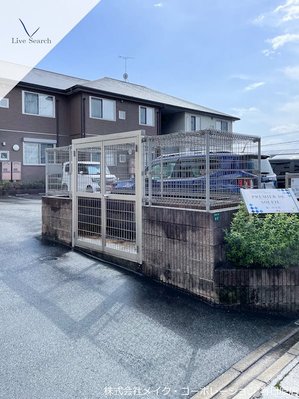 プレミールドソレイユ その他外観2