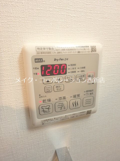 T.T城西 その他14