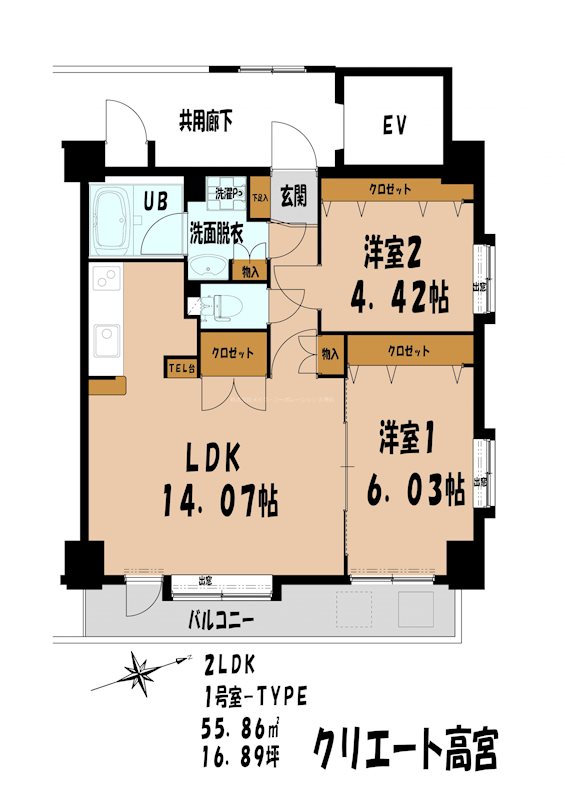 クリエート高宮 間取り